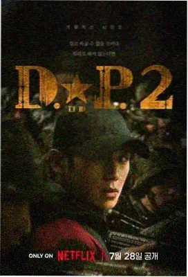 亚洲天堂影院 三体 第二季